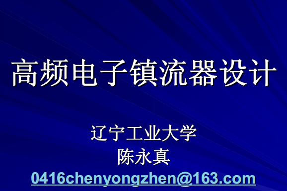dianzishu.JPG