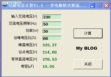 电解电容计算软件.PNG