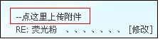 上传.JPG