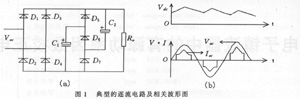 无源PFC电路.jpg