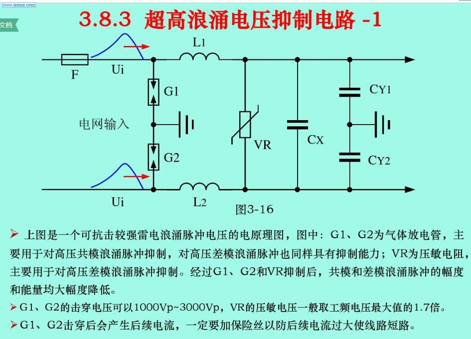QQ截图20180831181646.jpg