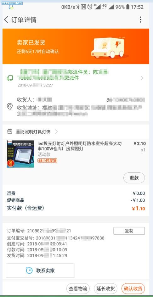 QQ截图20180904180356.jpg