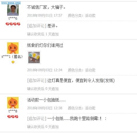 QQ截图20180904182544.jpg