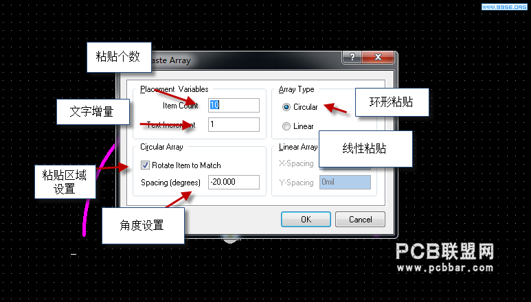Altium designer 放置圆弧文字的方法