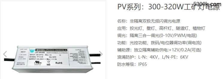 非隔离防水电源